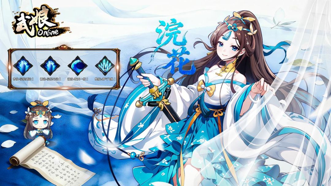 踏雪是归客，洗罪需浣花！！！截图