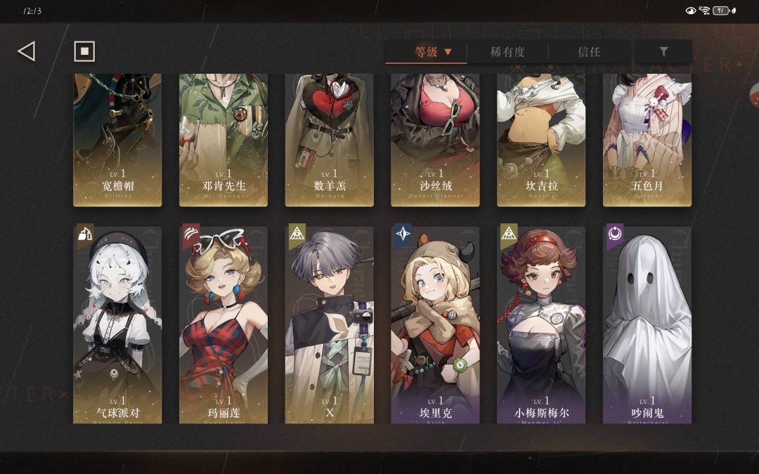 求助 4