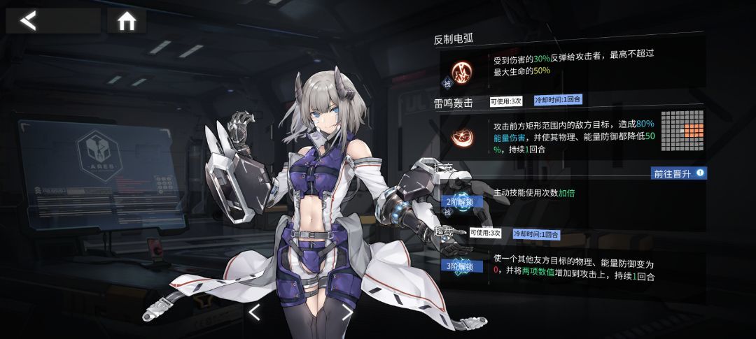 来看看跟女主同职业的6星之耻 5