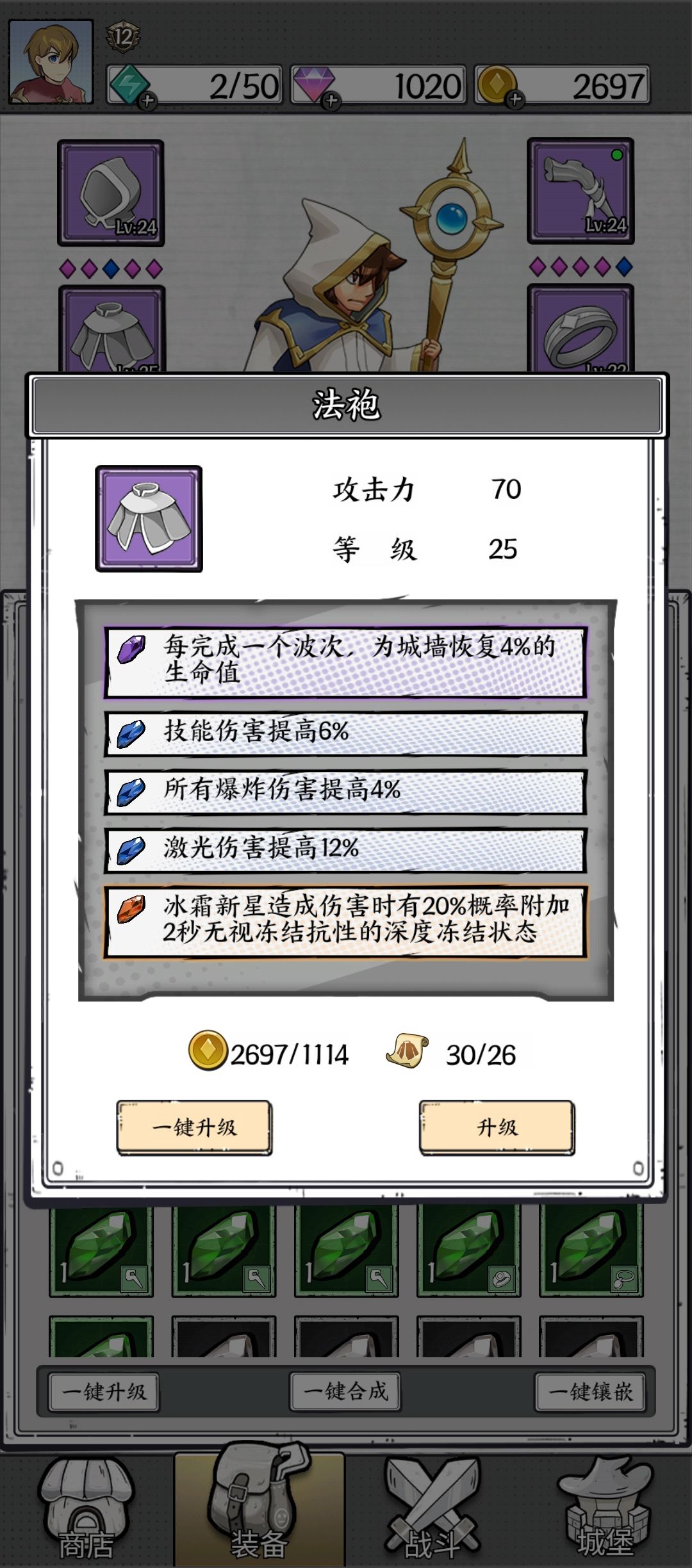 刚出的橙 2