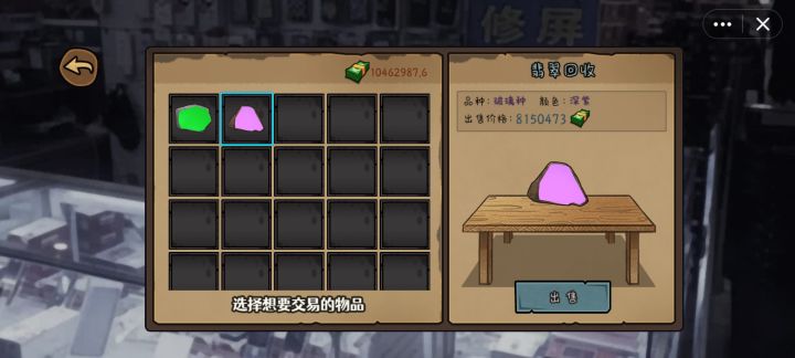 我都不舍的卖了,挖文物是真的赚钱截图