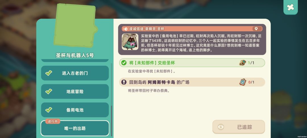折磨人啊！ 2