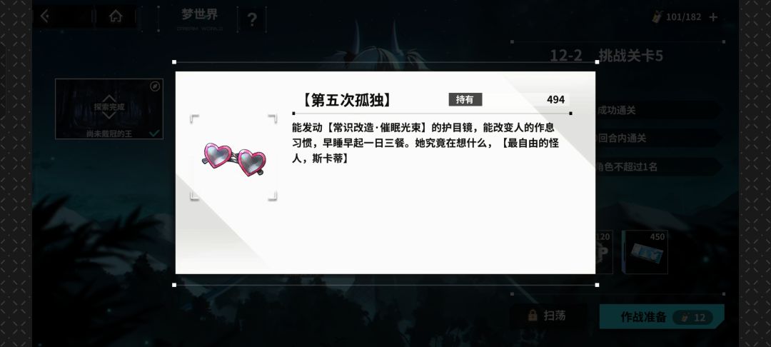 这活动的东西都是拿来干嘛的？ 2