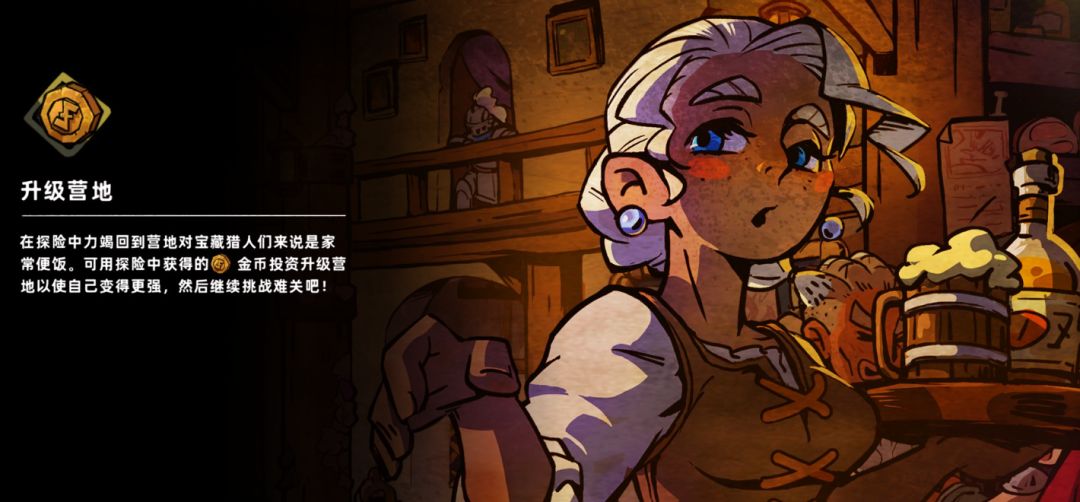 【失落城堡2】评测——好玩与上头兼备! 2