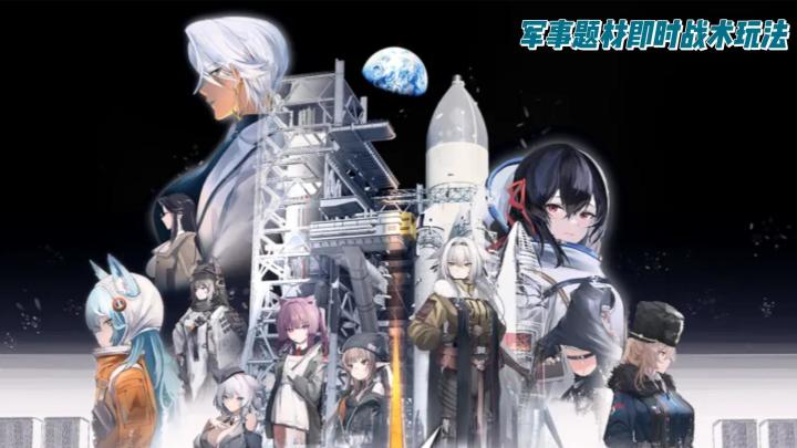 《雪松》即时战术玩法军事题材游戏截图