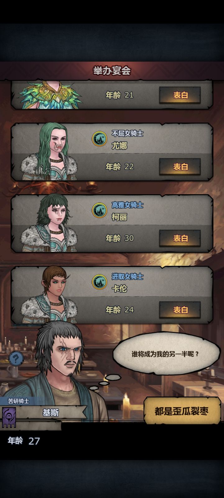 有没有大佬帮我看看选那个截图