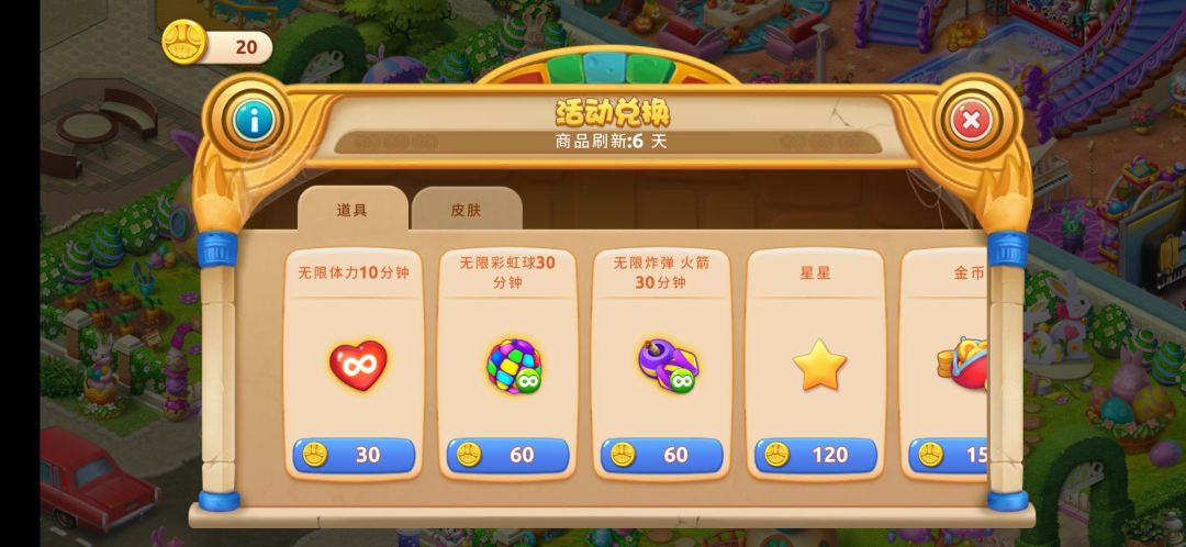 动态图片 3