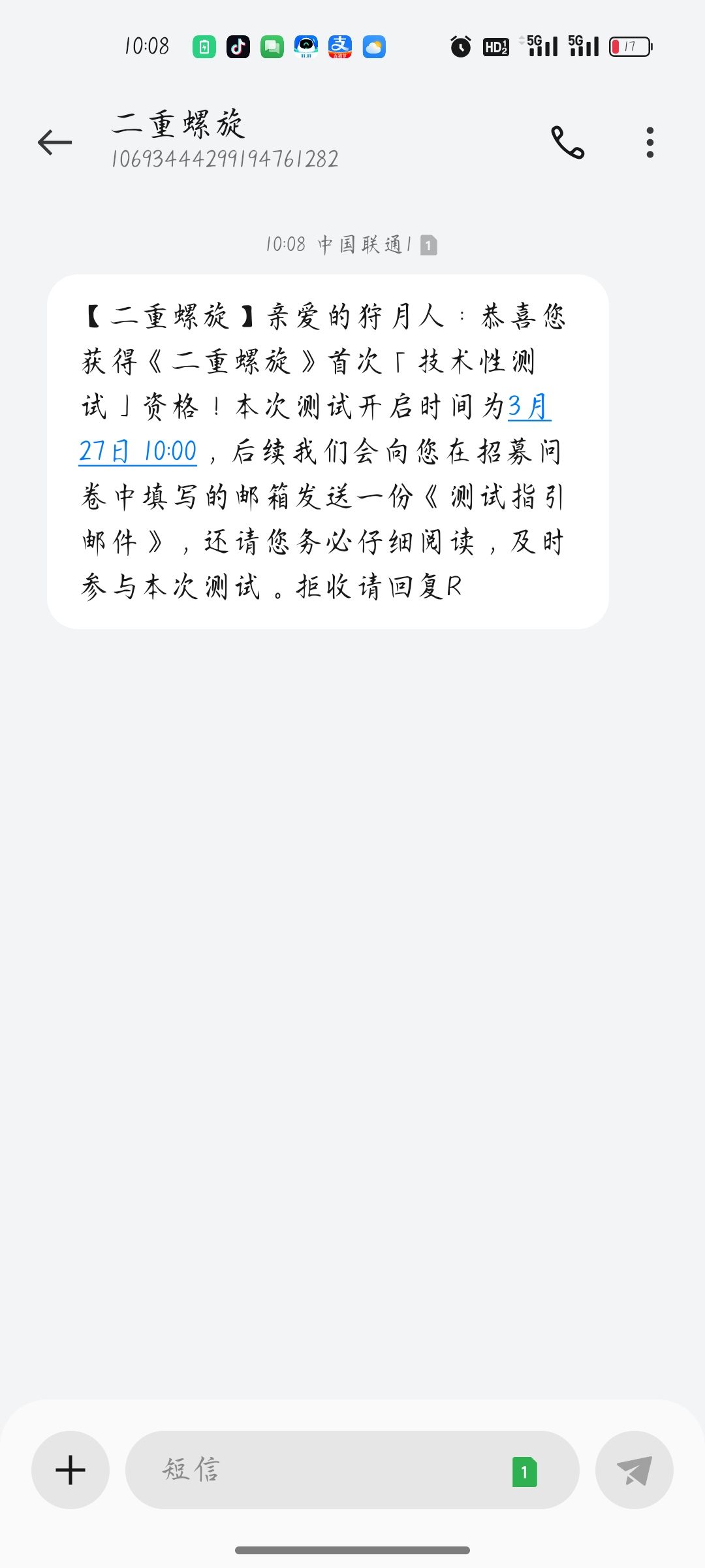 拿到资格啦~ 1