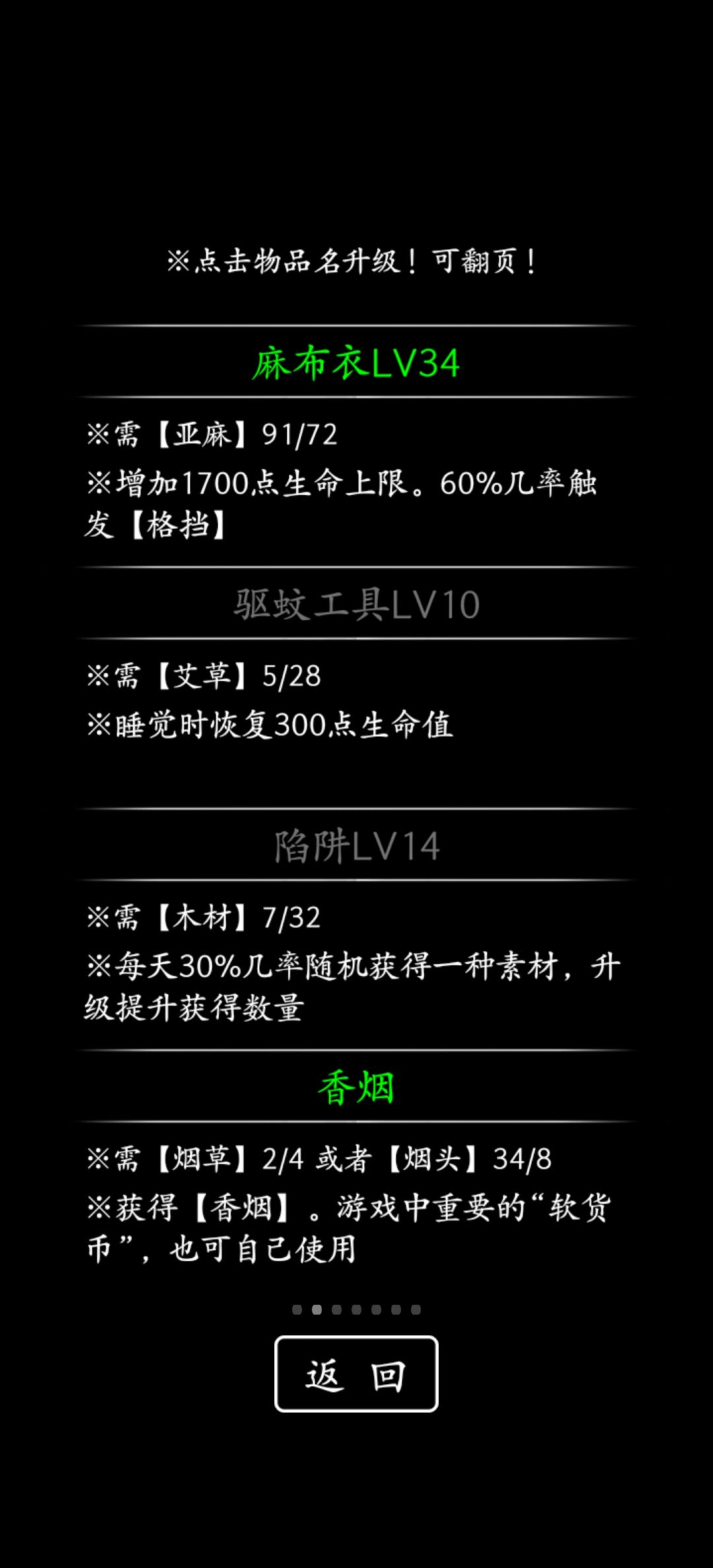 新手模式,通关 5
