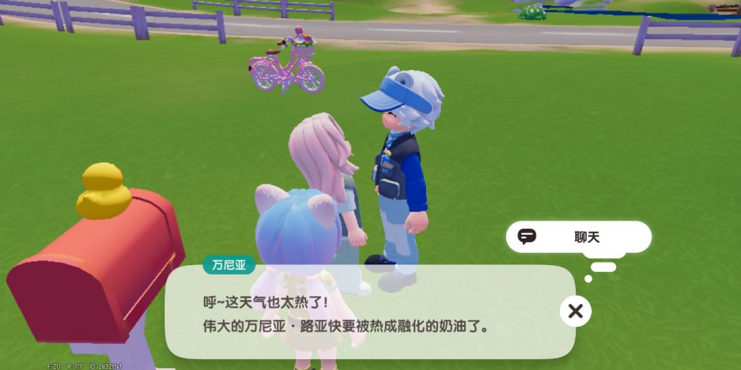 动态图片 2