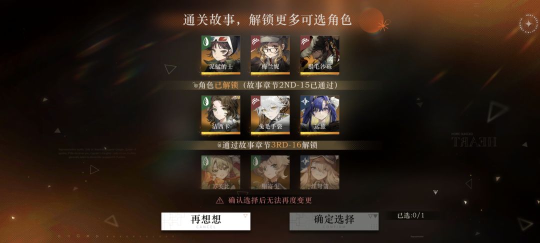 求助 3
