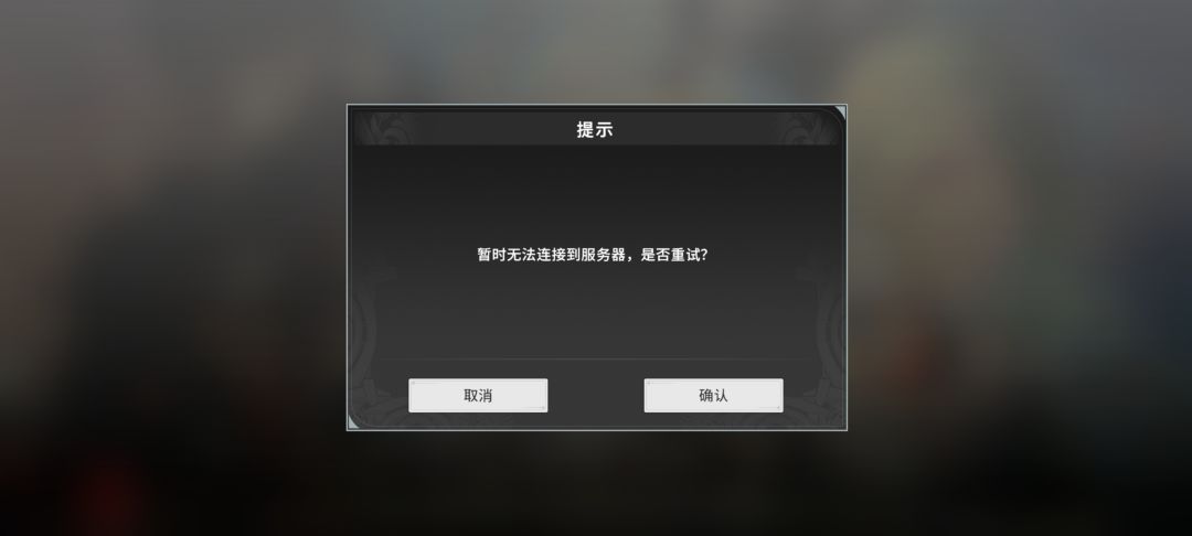 又崩溃了? 1