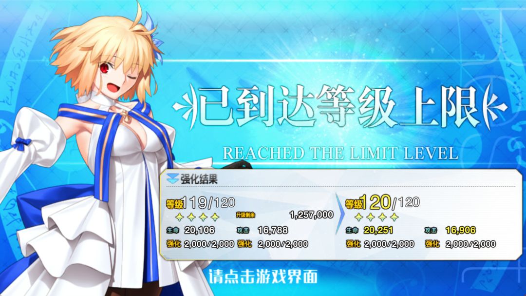 首位120 1