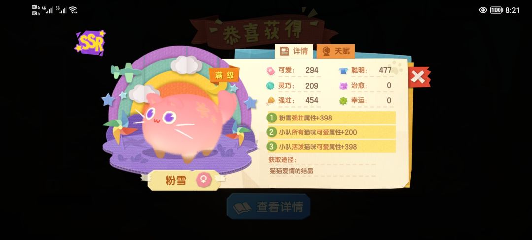 动态图片 9