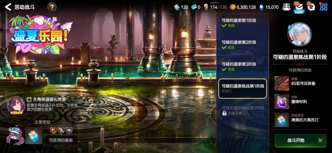 三阶段刚好过,四阶段过不了 1