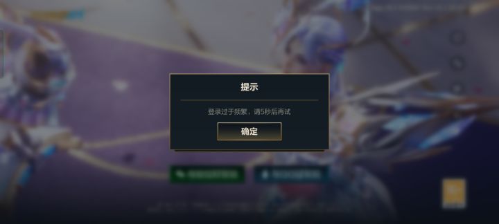 无语截图