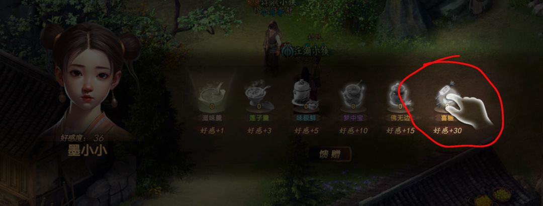 严重游戏BUG导致无法继续游戏! 1