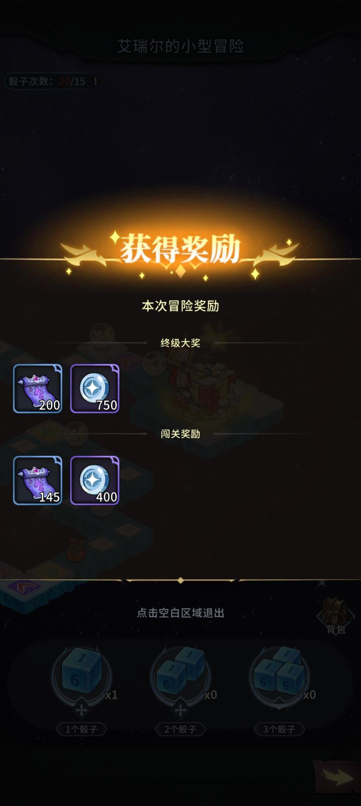 200钻拿这个亏了还是赚了?截图