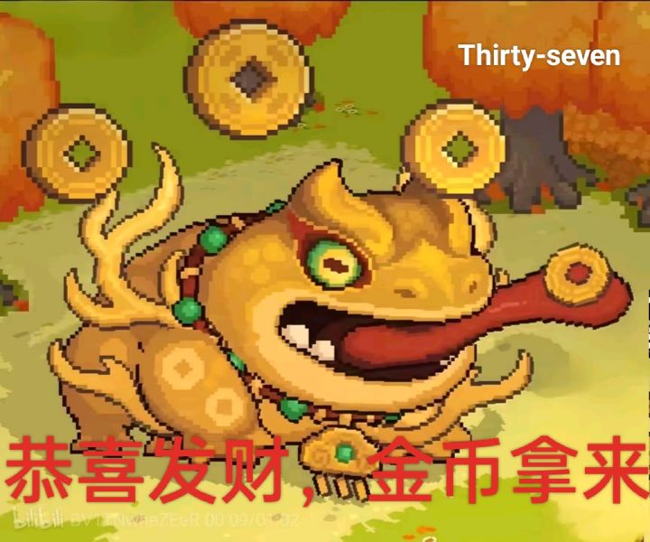 【表情包征集】恭喜发财,金币拿来截图