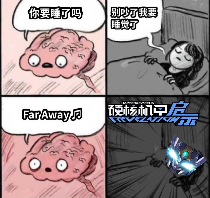哇哦,特殊造型 1