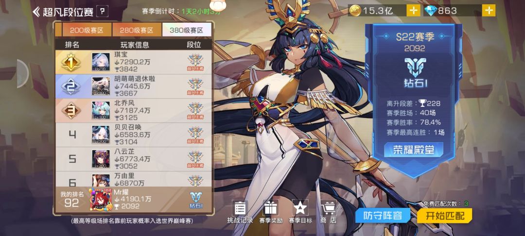 不出所料 1