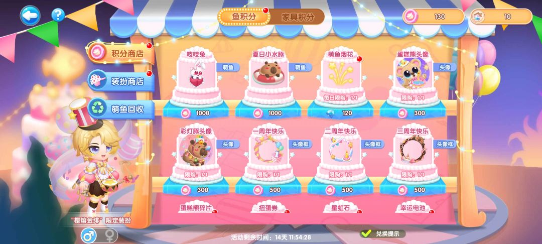 恭喜泡泡4岁啦 2