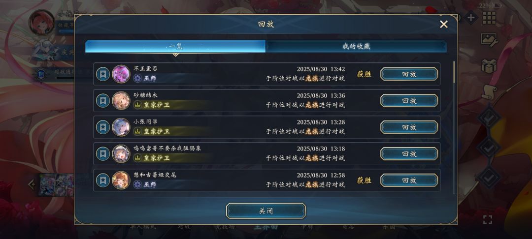 皇家这两张新虹卡配合起来有点猛截图