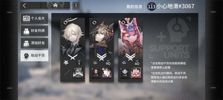 都是谁在有惊蛰啊截图