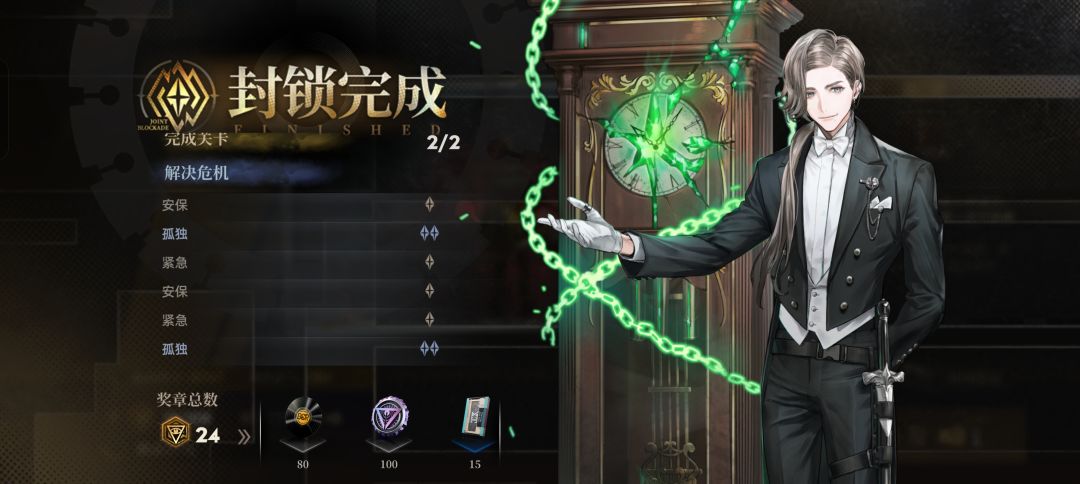 这巴尔拉完了 1