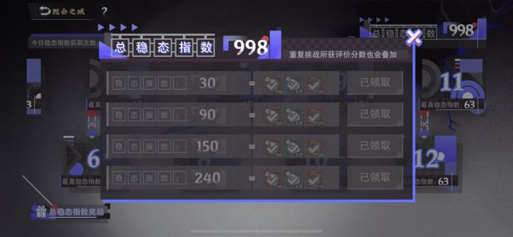 11/12分享,肥肠煎蛋截图