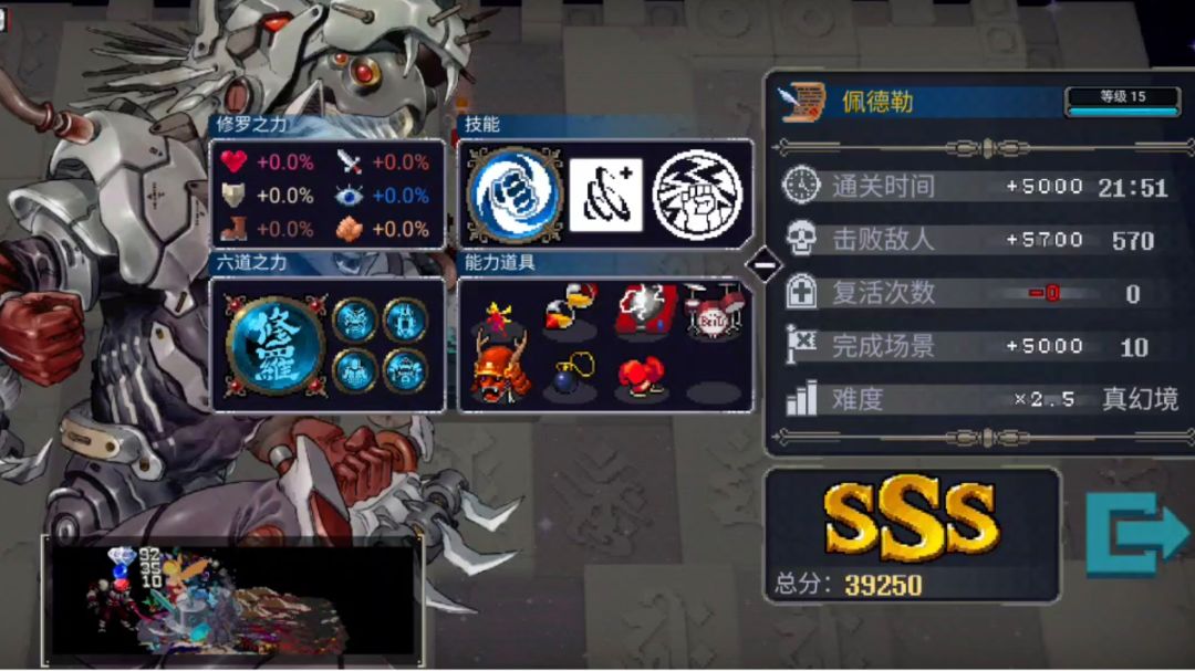 你也可以！商店老板0修21分钟龟速真混乱2。截图