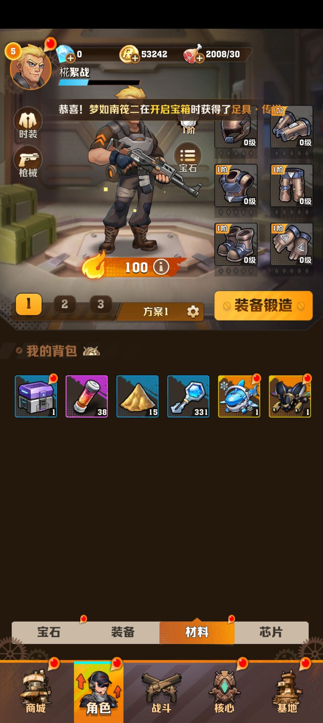 萌新问一下开局 4