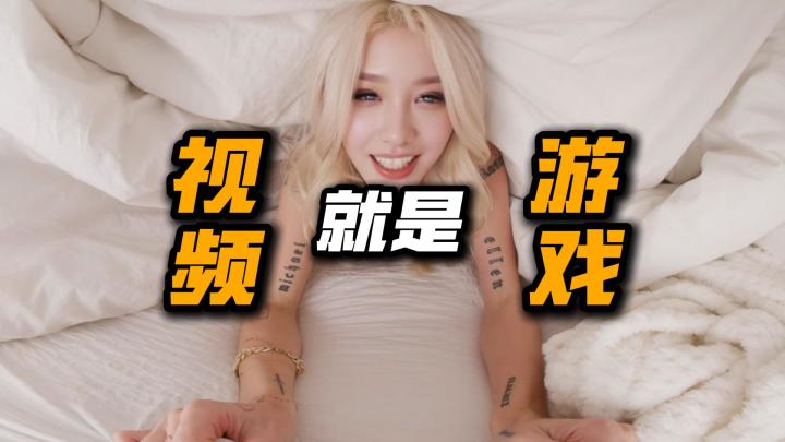 据说视频网站就是这么给你推游戏广告的截图