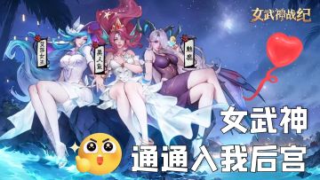 懂你立绘+炸裂福利，又一款"后宫喜+1"的绅士爽游！