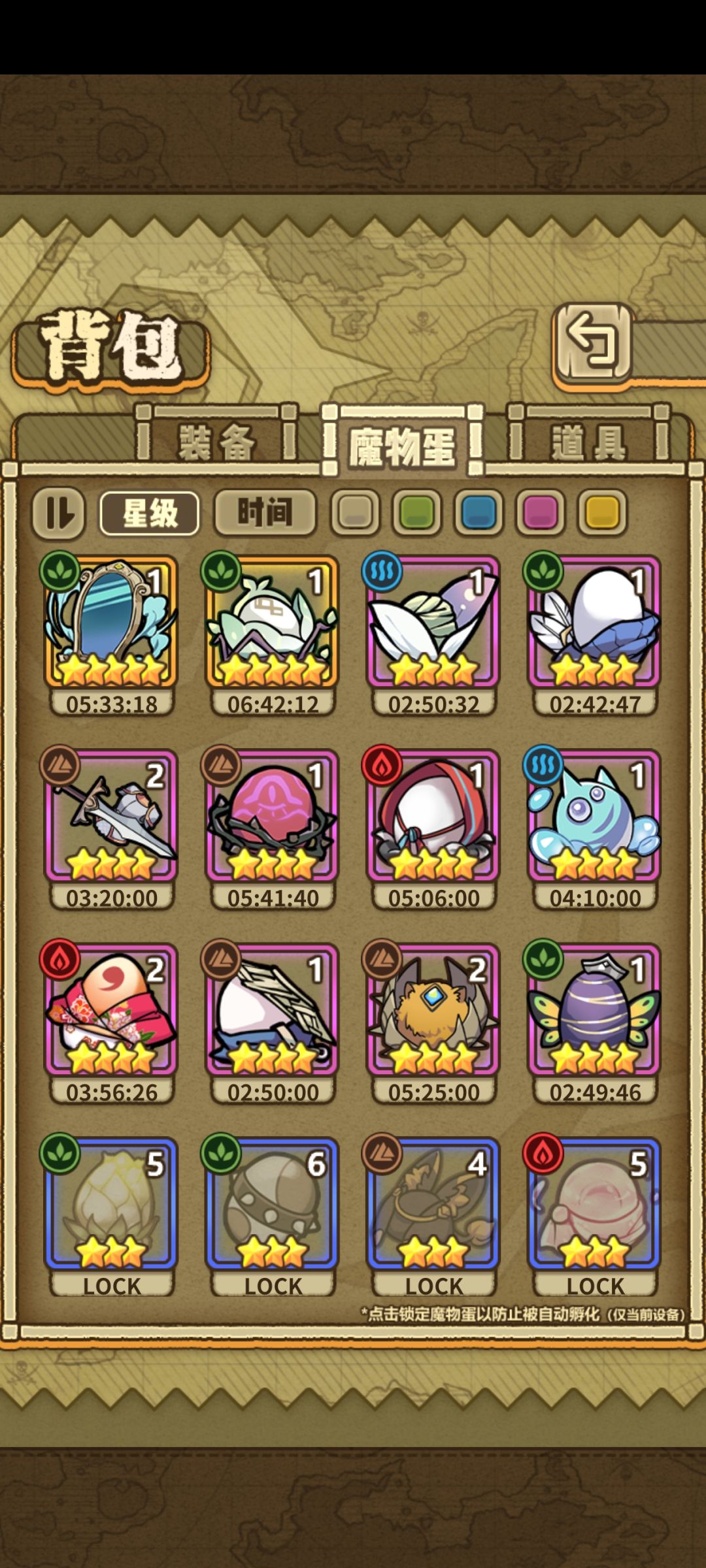 破绷了 2