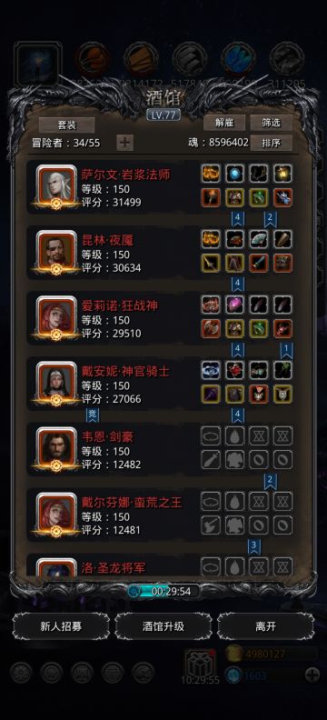 杜绝32剧作家刷脸