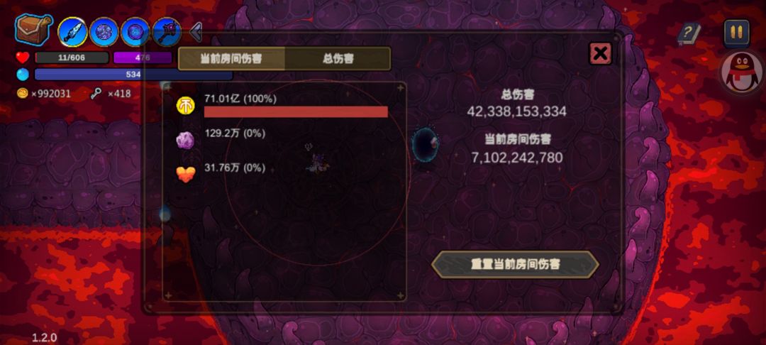 百万金币 2