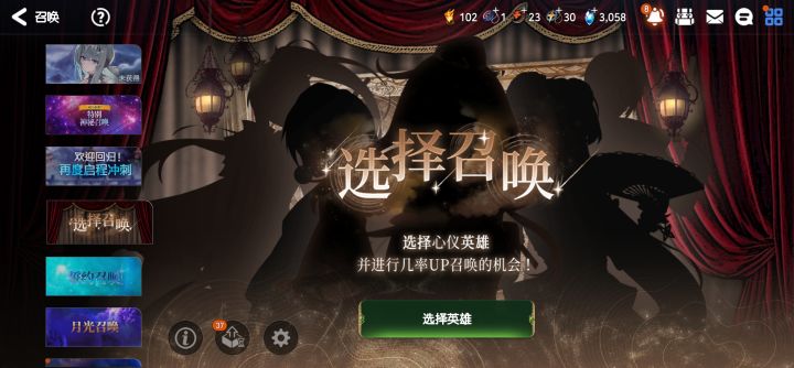 萌新入坑截图