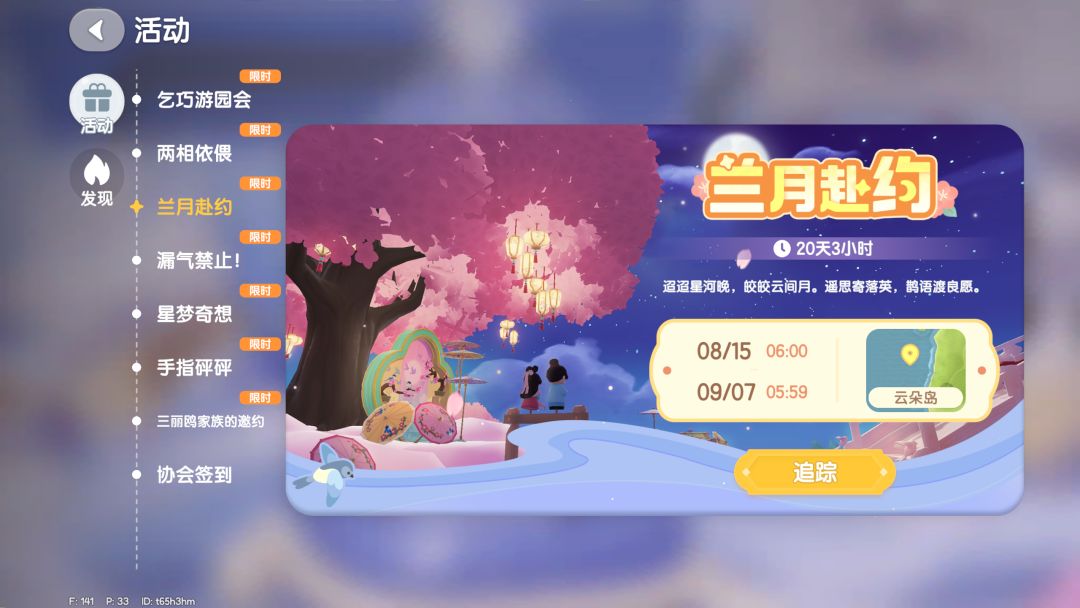 这个活动究竟要干嘛?拍了几天啥都没有呀! 1