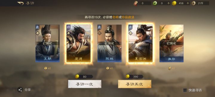 玩不了一点截图