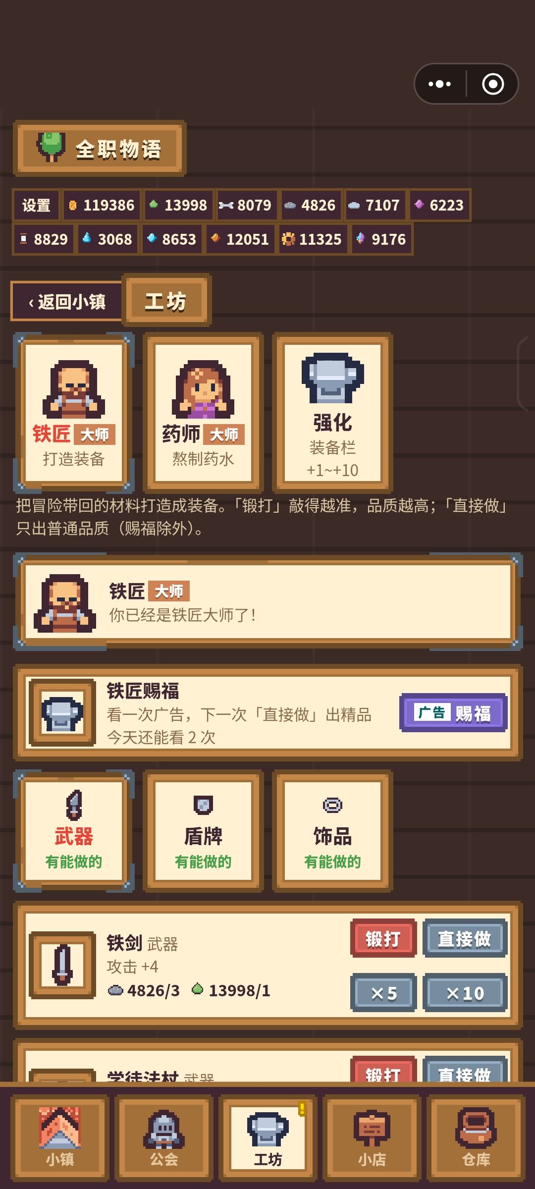 动态图片 4