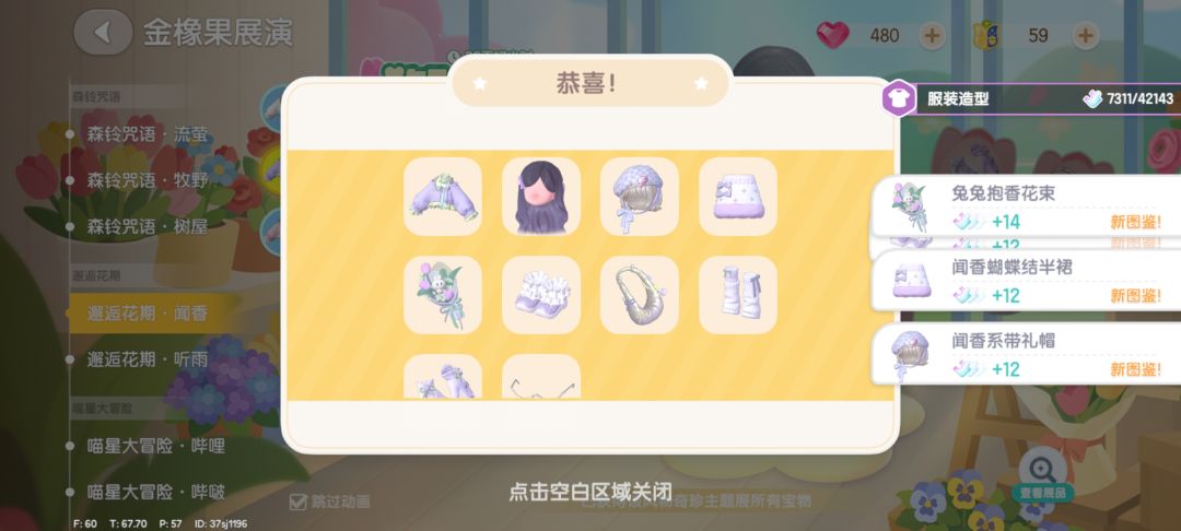 第一次抽到 1