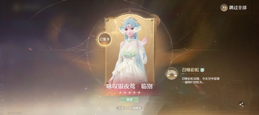 谒灵满进纪念ᕱ⑅ᕱ暖暖穿满进黑金太帅啦哈哈 2
