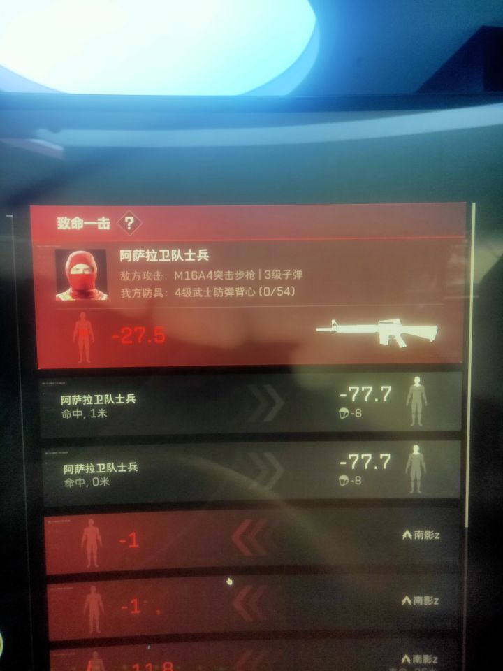 我们削弱了ai截图