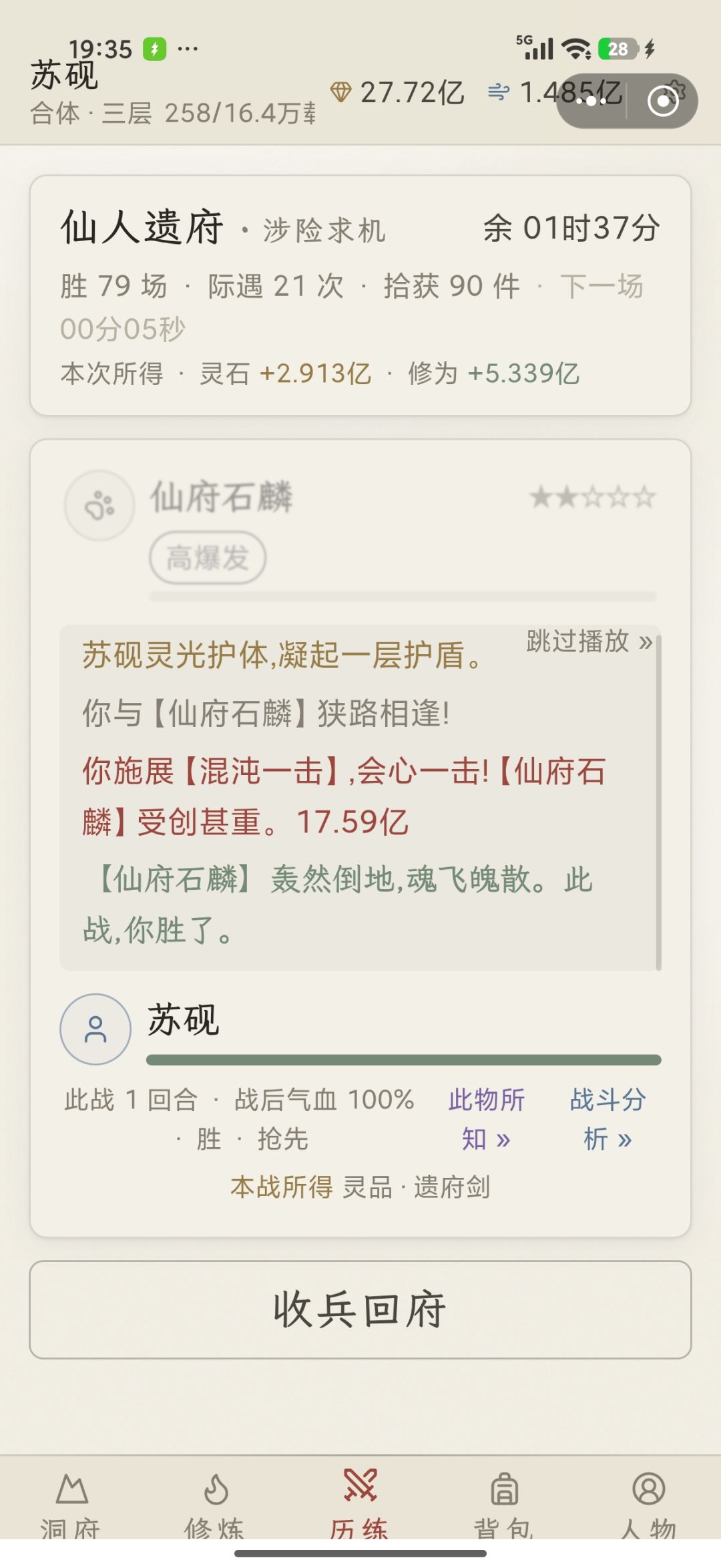 昨天深加工了一下 1