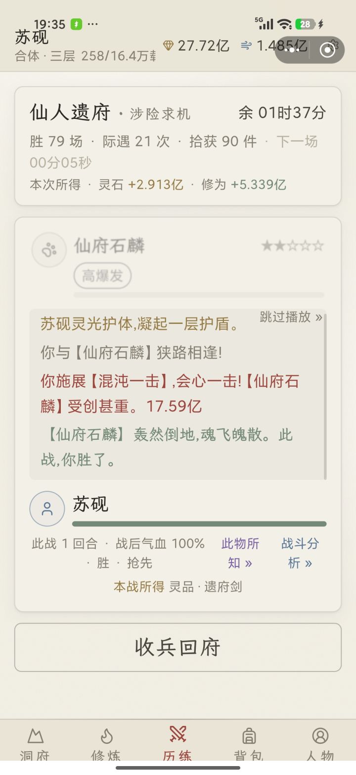 昨天深加工了一下截图