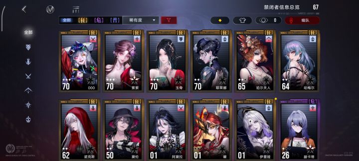自选狂选什么好?截图