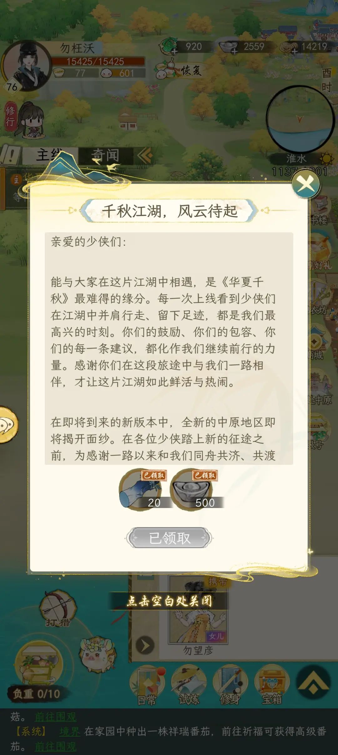 不抽家具就少500?你可以当我抽了。 2