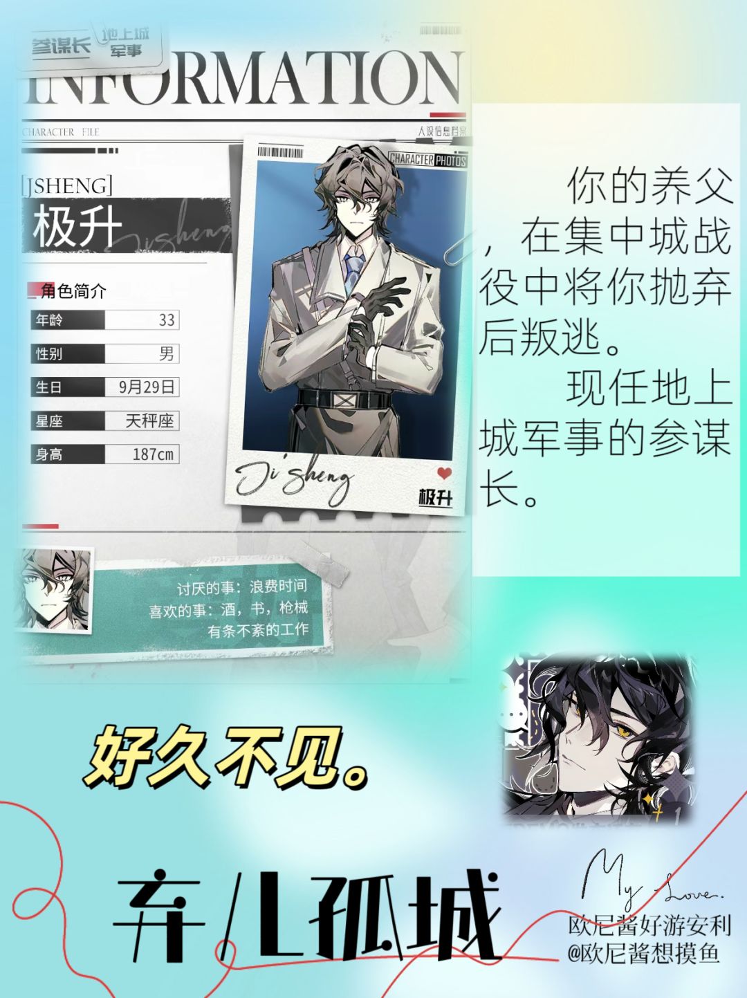 超A大女主❌六位男主🩵末世剧情向宝藏国乙❗ 2