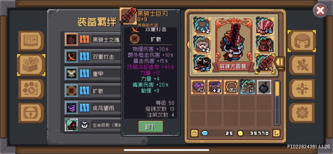 动态图片 8